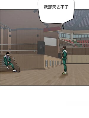 守護天使 1-15話_02_09
