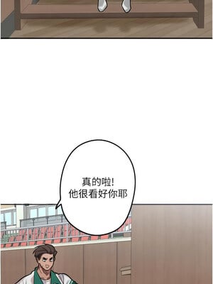 守護天使 1-15話_02_10