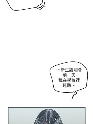 守護天使 1-15話_02_11