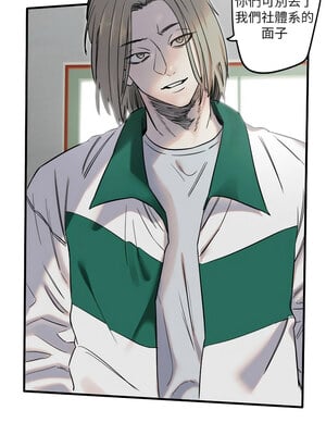 守護天使 1-15話_04_06