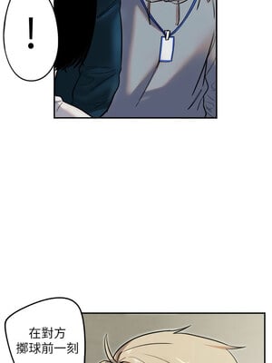 守護天使 1-15話_05_03