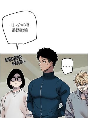 守護天使 1-15話_05_04