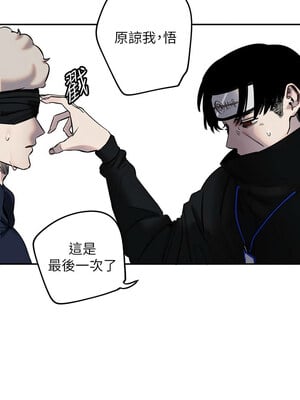 守護天使 1-15話_05_09