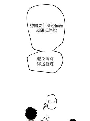 守護天使 1-15話_06_07