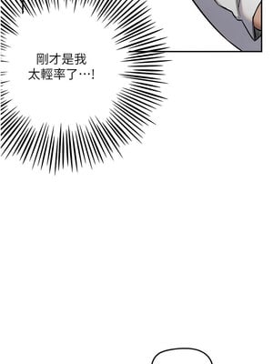 守護天使 1-15話_07_08