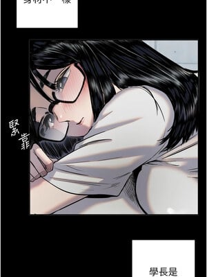 守護天使 1-15話_08_07