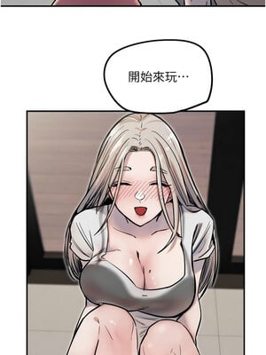 守護天使 1-15話_08_11