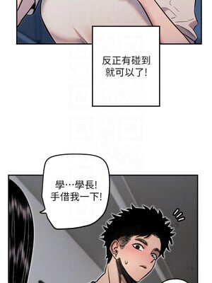 守護天使 1-15話_09_05