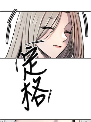 守護天使 1-15話_09_08