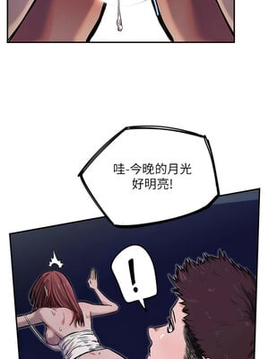 守護天使 1-15話_10_04