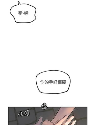 守護天使 1-15話_11_07