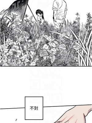 守護天使 1-15話_11_09