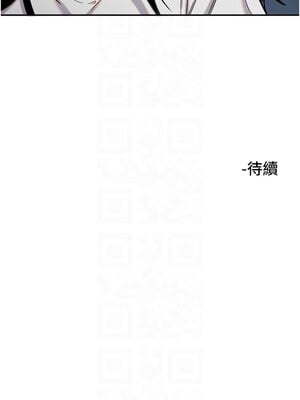 守護天使 1-15話_11_12