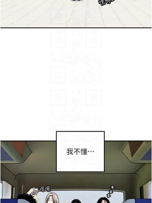 守護天使 1-15話_12_09