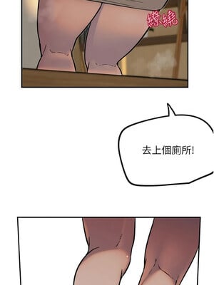守護天使 1-15話_14_02