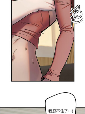 守護天使 1-15話_14_08