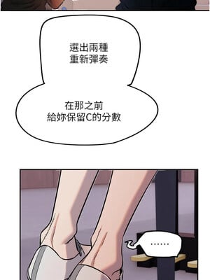 守護天使 1-15話_15_08