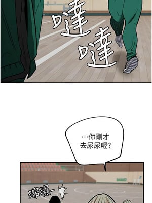 守護天使 1-15話_15_10