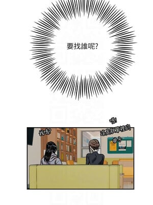 守護天使 1-15話_15_11