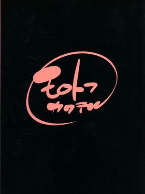 (C105) [モロトフカクテル (大輪田泊)] JK退魔師催眠人形堕淫ノ放課後_30
