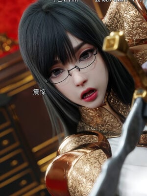 [ryota tanaka] 逆轉S2 02_065