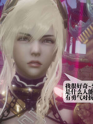 [KillerT] 墮落 39-40_0021