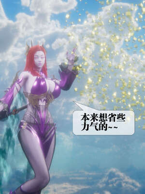 [KillerT] 墮落 39-40_0101