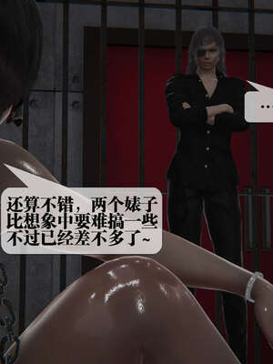 [KillerT] 墮落 39-40_0361