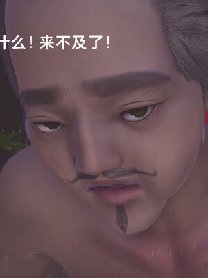 [Shiun]红忍的修行 01-08_0240