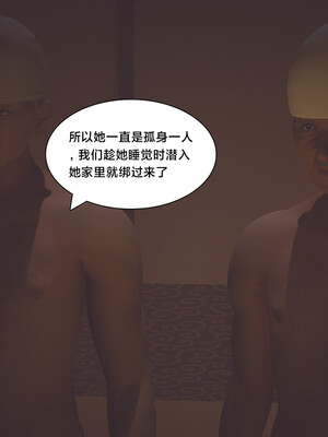 [Shiun]红忍的修行 01-08_0247