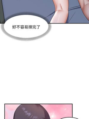 鄰居跑路中 24-25話_25_09
