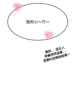 後宮之王 16-17話_16_15