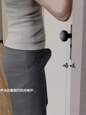 妈妈和小武_00128