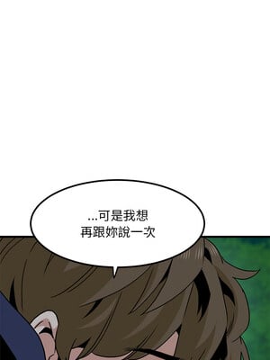 強制催眠 50-51話_50_15