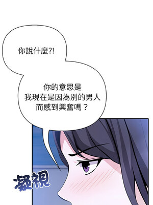 夫婦挑戰賽 9-10話_10_13