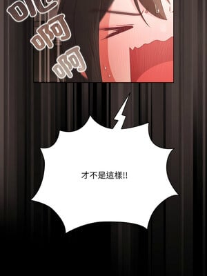 突然成為公寓管理員 5-6話_06_05