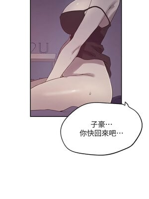 秘密教學 251-252話_252_10