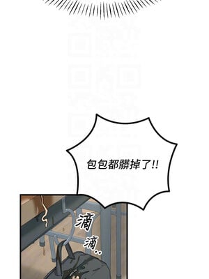 惡次人生 1-8話_02_05