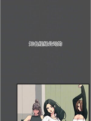 惡次人生 1-8話_03_05