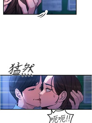 惡次人生 1-8話_04_16