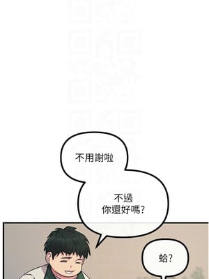 惡次人生 1-8話_06_05
