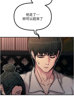惡次人生 1-8話_08_07