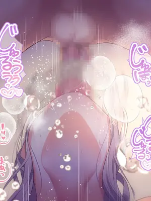 [Copin (藍沢ちひろ)] 俺の好きな人は、親友のお母さん。～爆乳未亡人とどすけべいちゃいちゃセックスで幸せ再婚～[甜族星人赞助汉化]_110