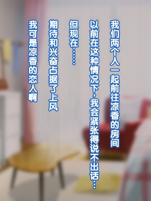 [Copin (藍沢ちひろ)] 俺の好きな人は、親友のお母さん。～爆乳未亡人とどすけべいちゃいちゃセックスで幸せ再婚～[甜族星人赞助汉化]_181