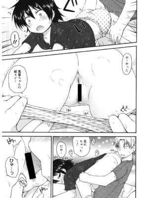 [アンソロジー] LQ -Little Queen- Vol.61 [DL版]_124