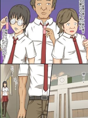[MC (ロゼ)] どんな女でも即ホレしちゃう淫乱媚薬_007
