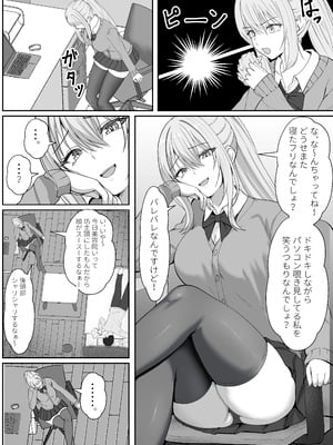 [サンバルキン] ハーフ義妹との甘い日常と濃密セックス 3_07