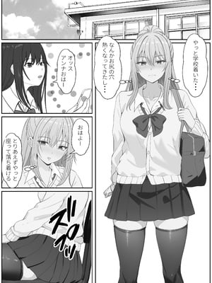 [サンバルキン] ハーフ義妹との甘い日常と濃密セックス 3_21