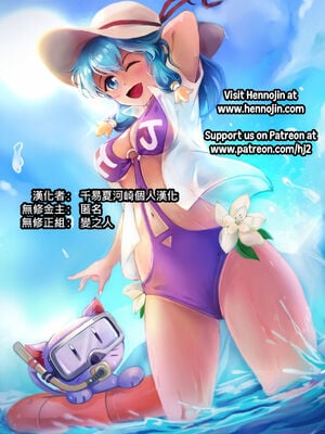 [TRY&方言二人社会 (方言)] GIRLS und PENISES ガールズ&パンツャー 廃校百回奉仕編 1-2 (ガールズ&パンツァー) [中国翻訳][疏碼]_L50