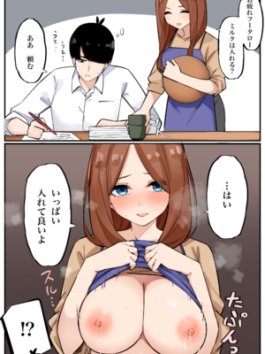 [FANBOX] マメ (mame) (2/2)_67333646_9317816_01